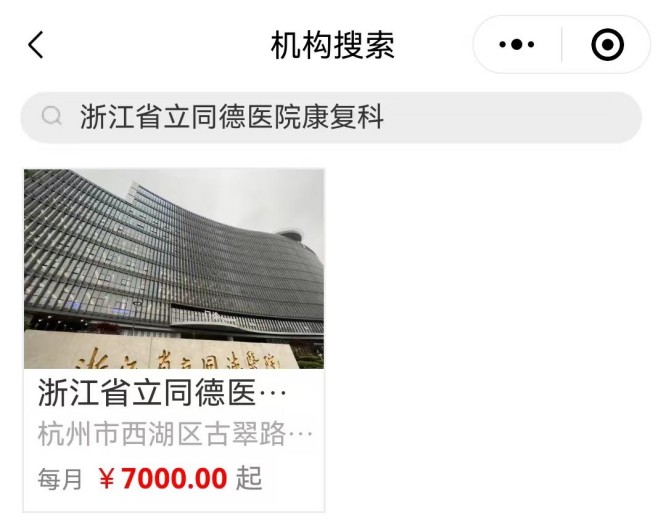 同德2