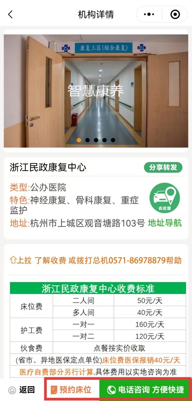 民政1