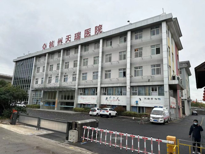 君同