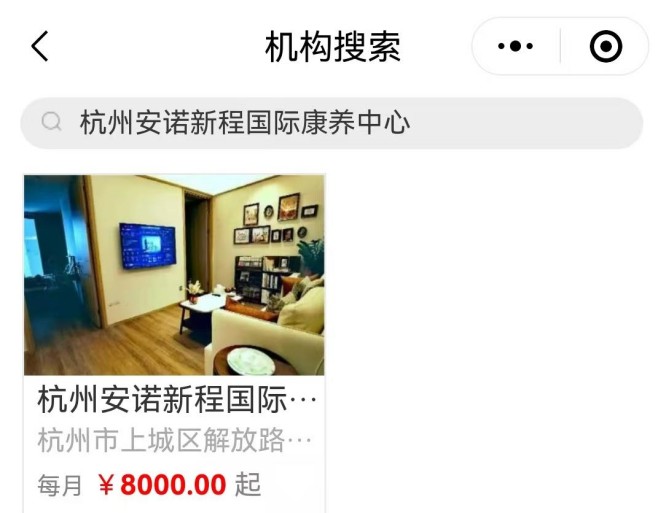 安诺1