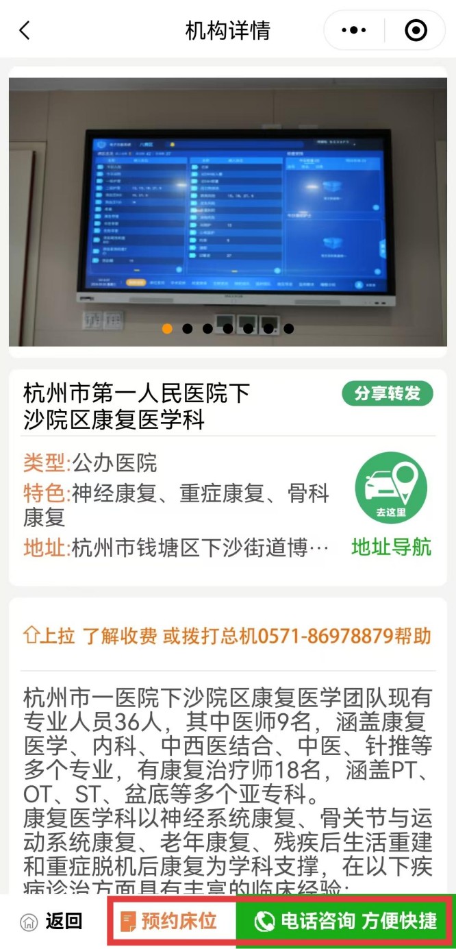 市一2
