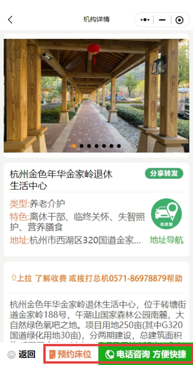 微信截图_20250528142646