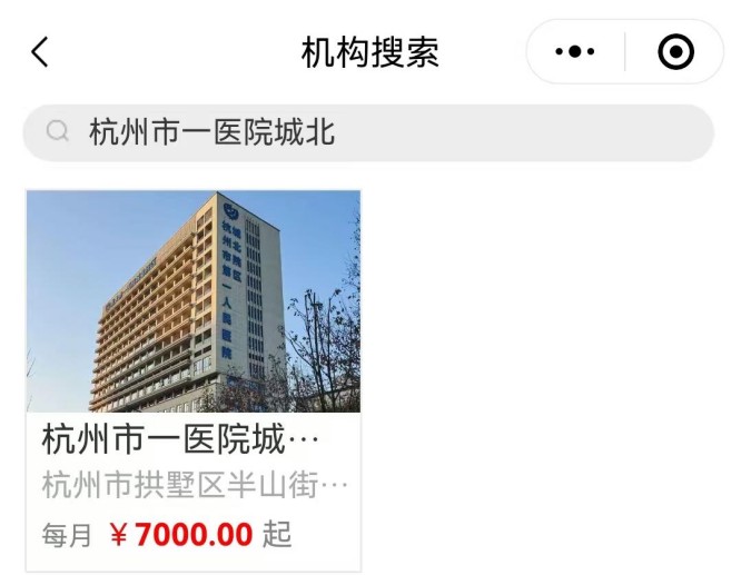 市一城北2