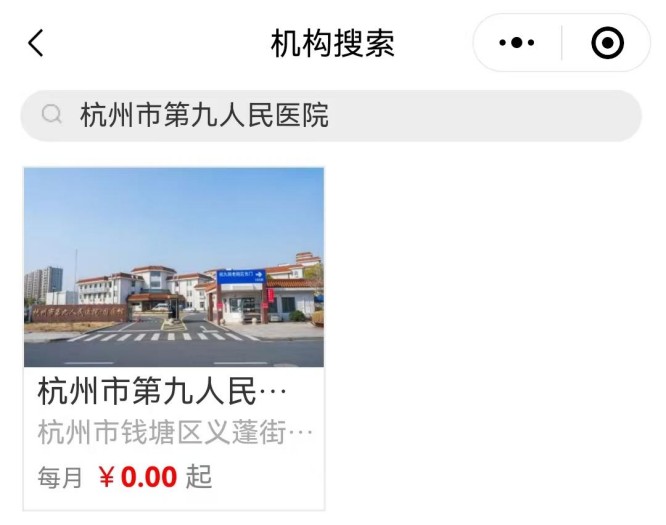 市九1