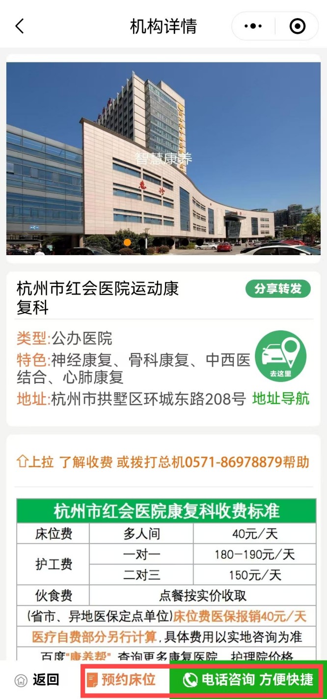 红会2