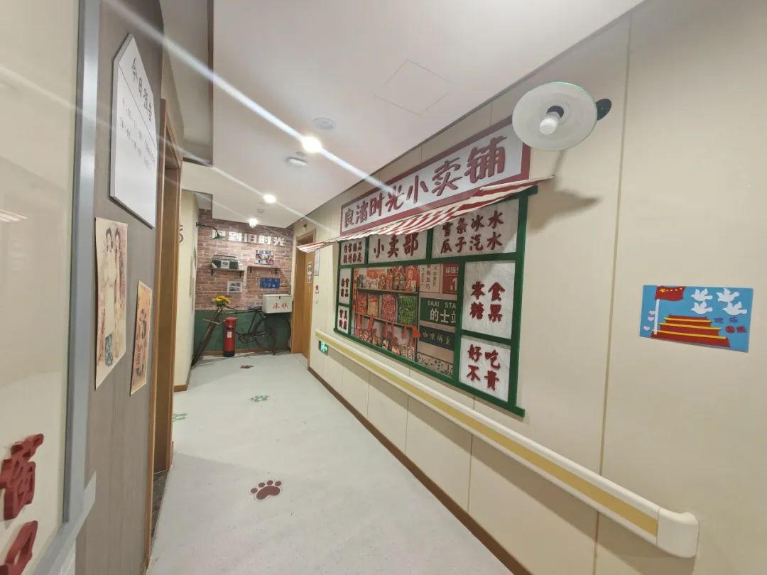 良渚居家服务中心环境