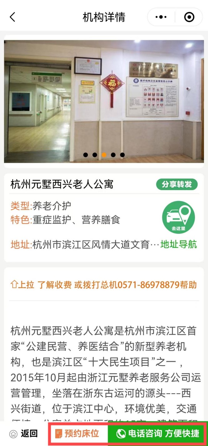 元墅1
