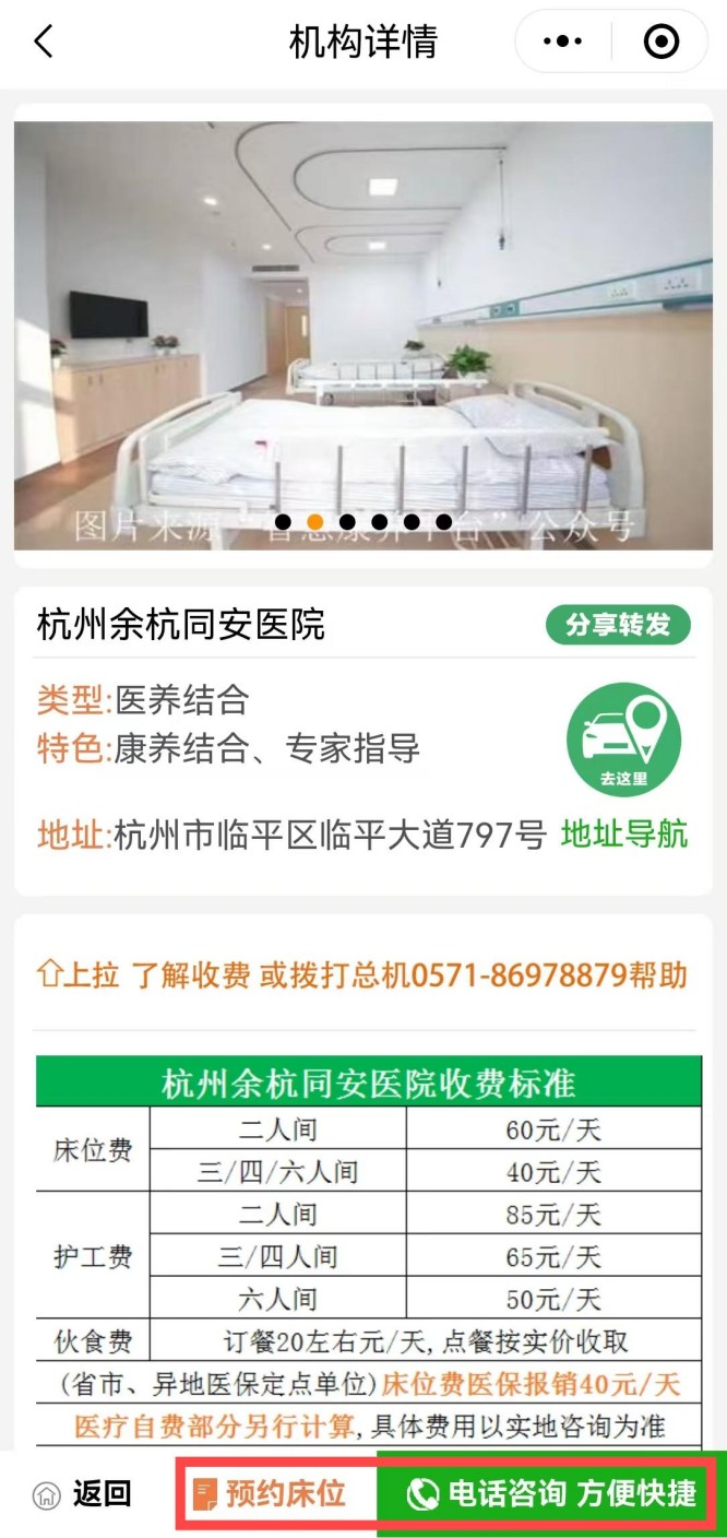 同安2