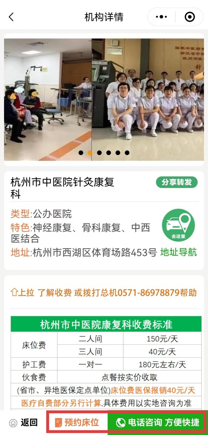 市中2