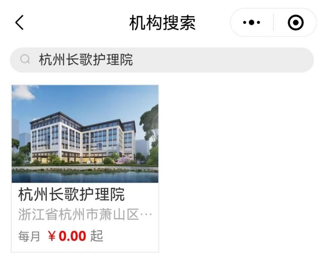 长歌2