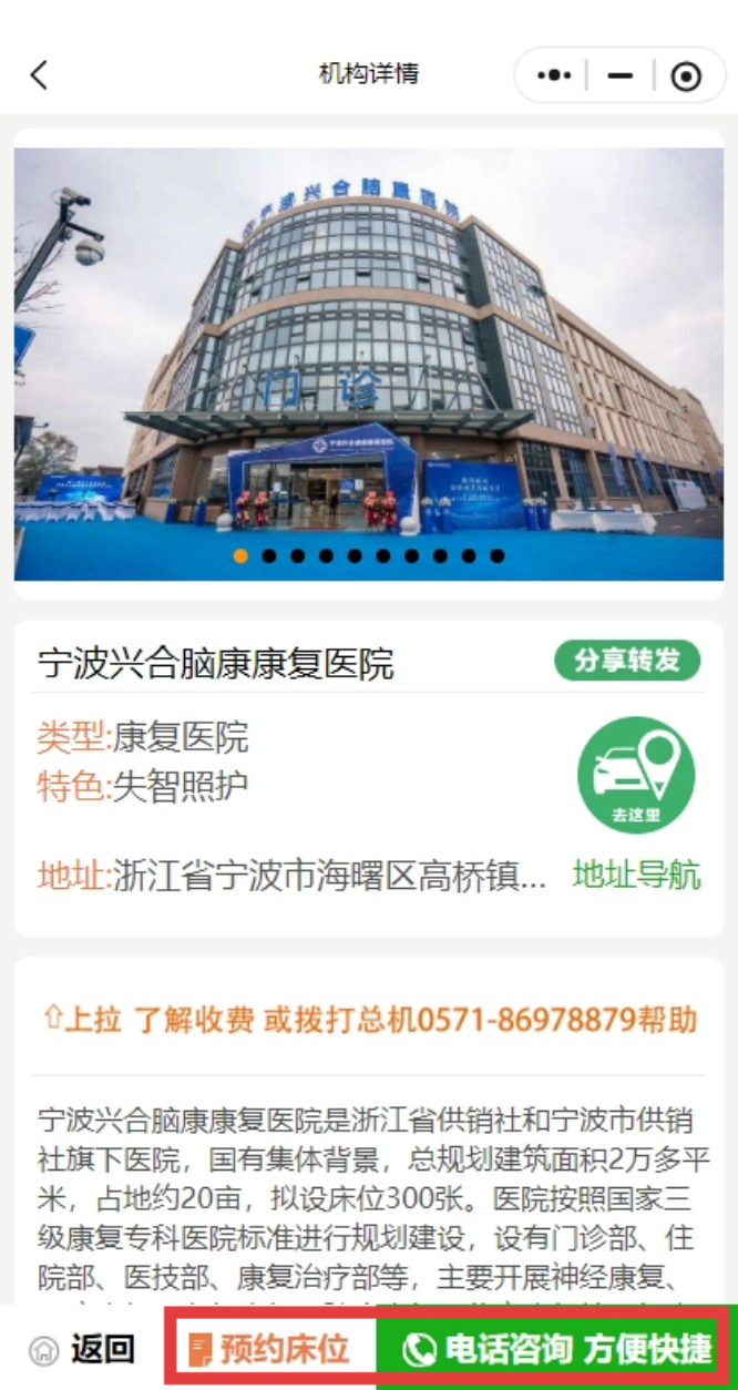 兴合脑2