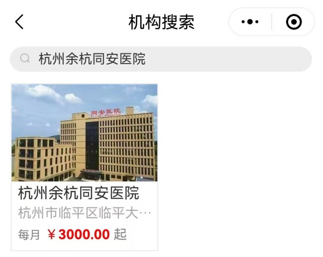 同安1