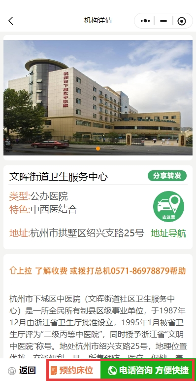 微信截图_20250529193427