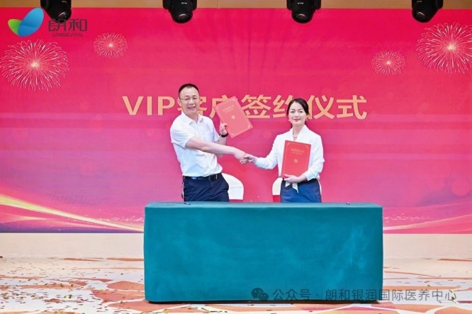 微信图片_20250528204200