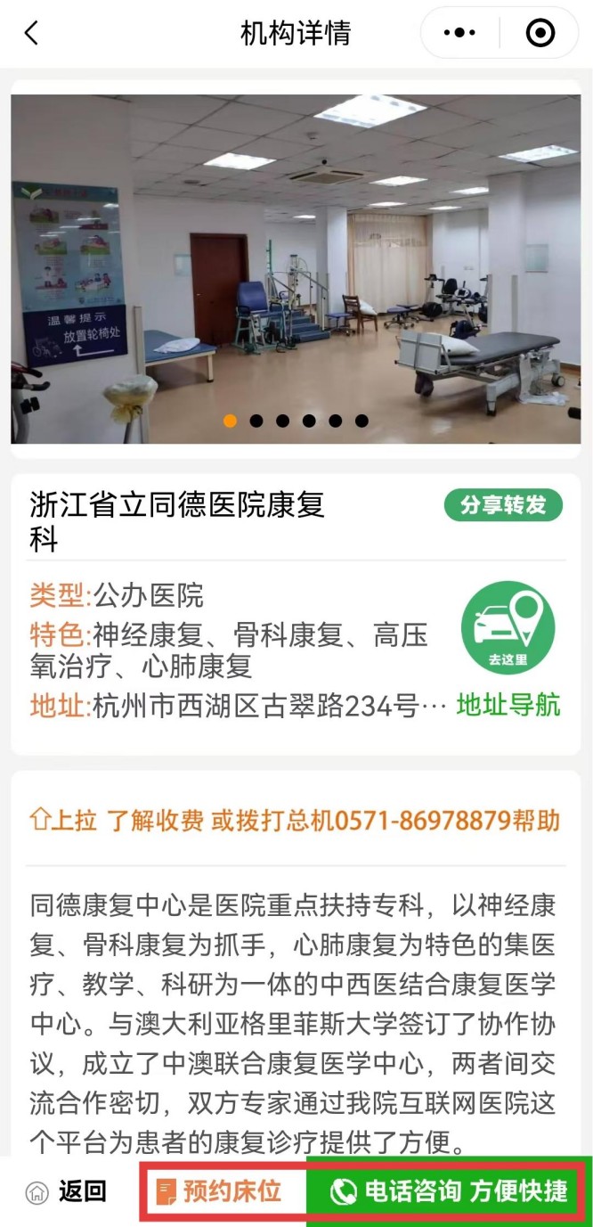 同德1