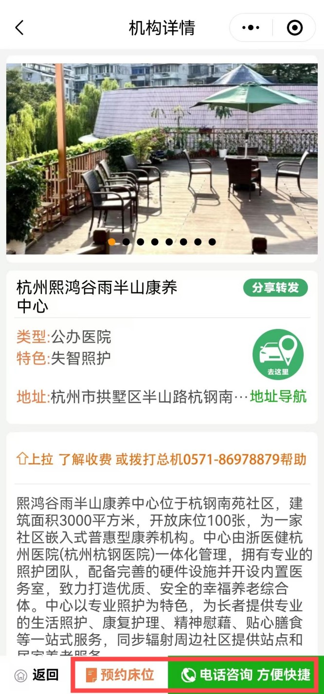 谷雨1