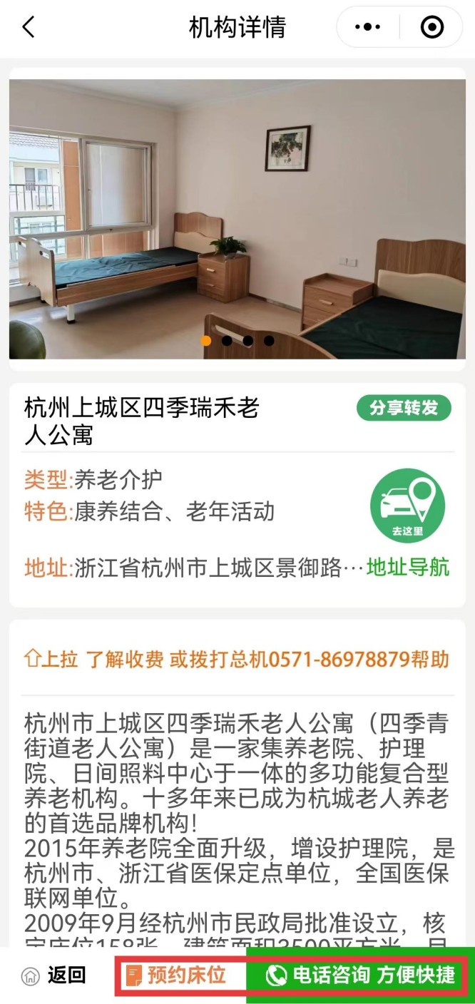 瑞禾1