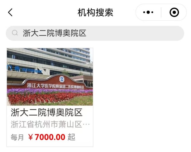 博奥1