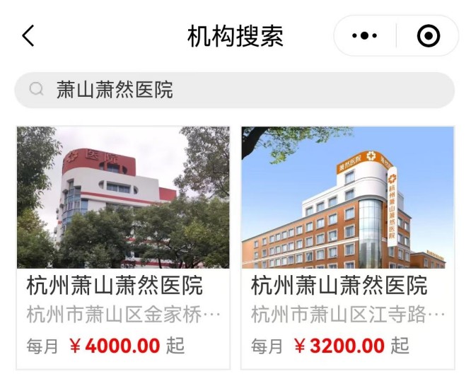 萧然2