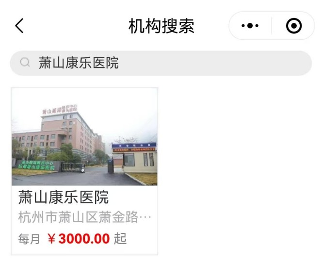 康乐2