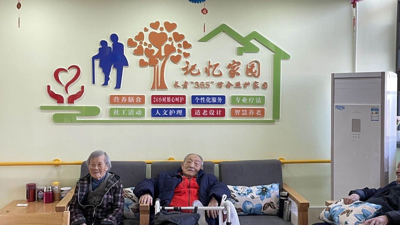 浦东新区浦惠鹤韵认知区