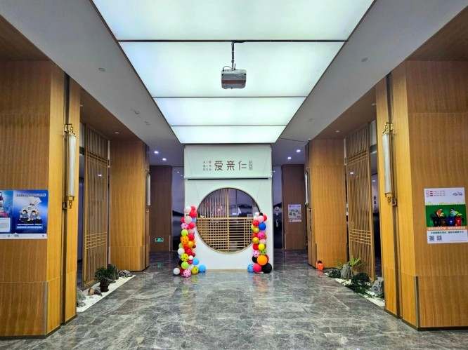 爱亲仁护理院环境