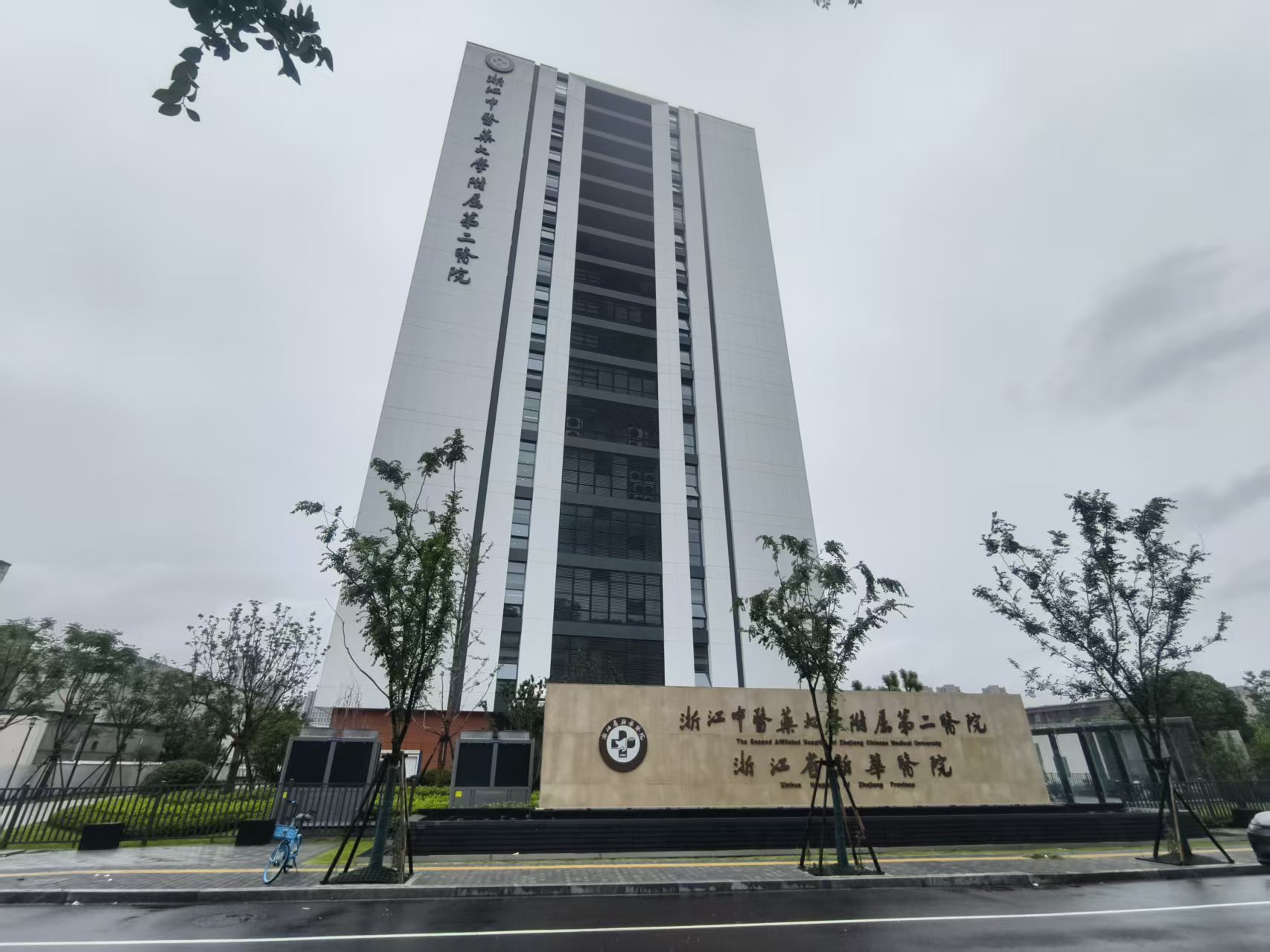 新华医院外楼