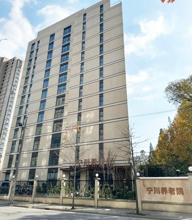 上海普陀区宁川养老院大楼