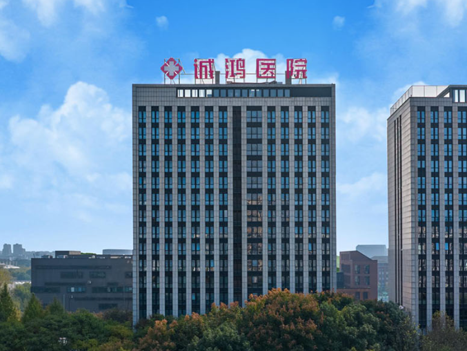 诚鸿