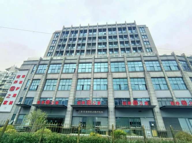 臻悦护理院大楼