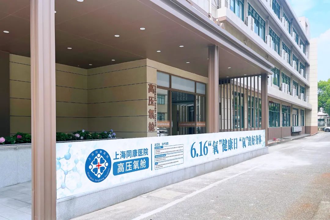 上海同康大门
