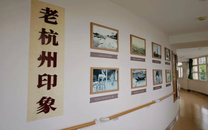 凯颐瑞照护颐养院6