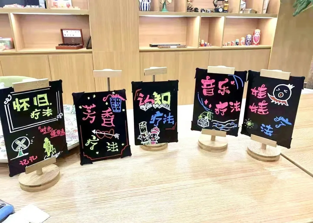徐汇区徐家汇街道敬老院认知区
