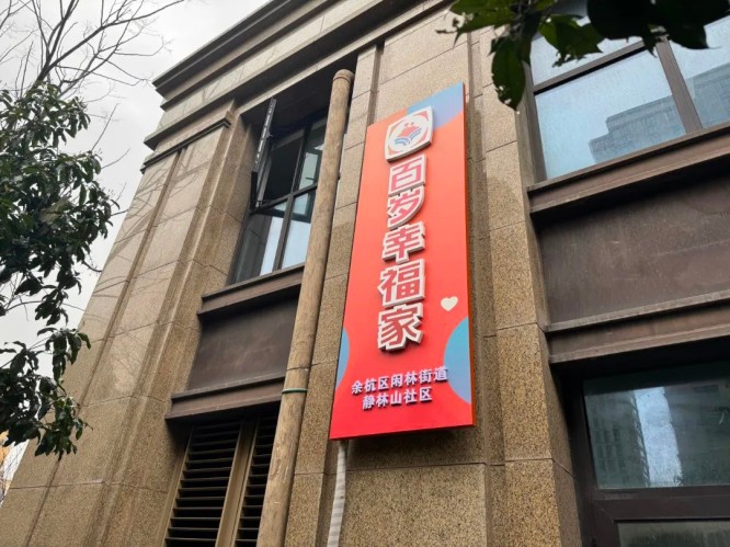 微信图片_20250626102842