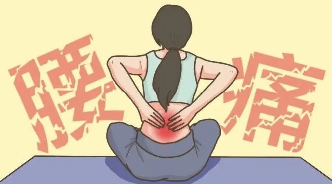 腰痛