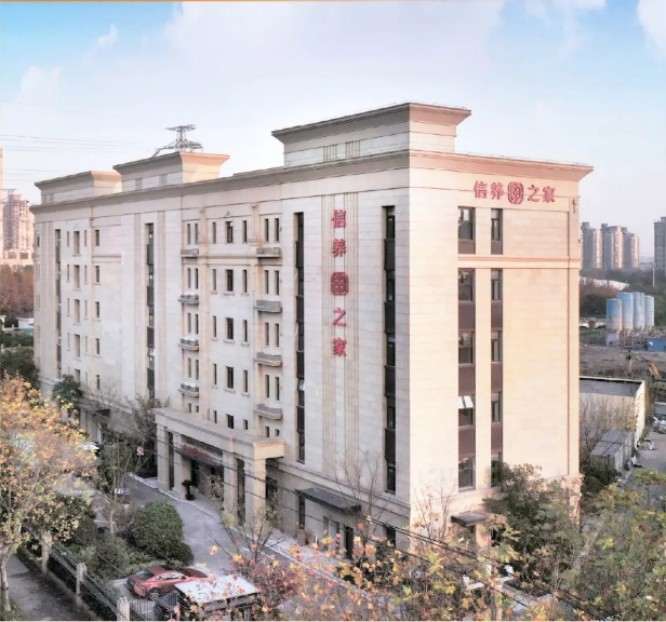 浦东锦绣养老院大楼