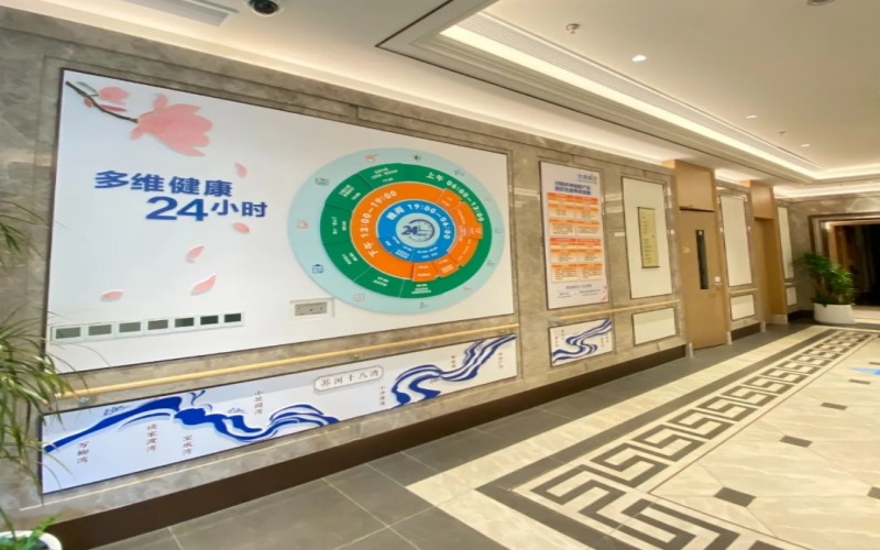 太保家园上海普陀国际康养社区环境1