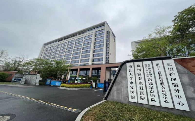 浙大门口