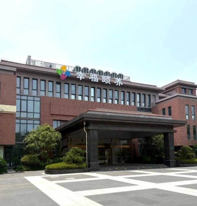 上海济华颐养院大门