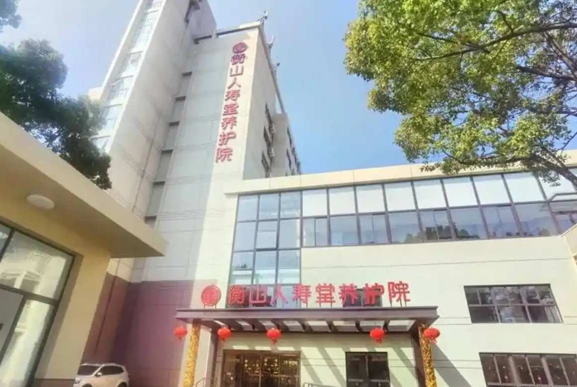 上海衡山人寿堂掩护院大门