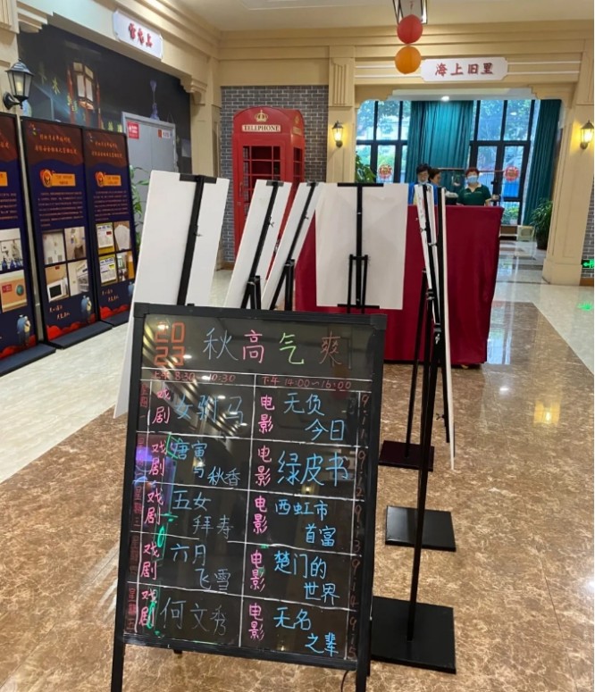 上海虹口区彩虹湾娱乐