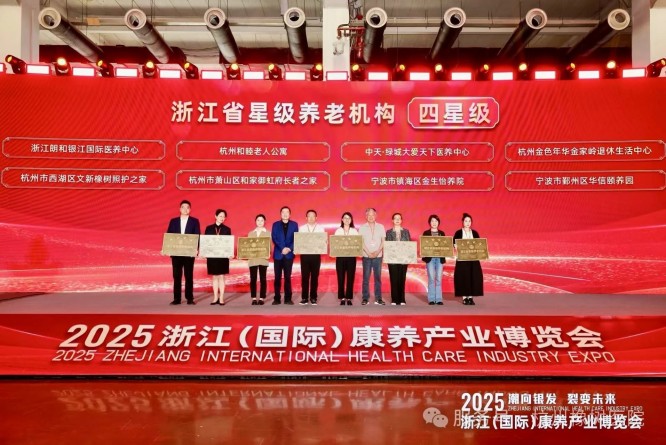 微信图片_20250606135138