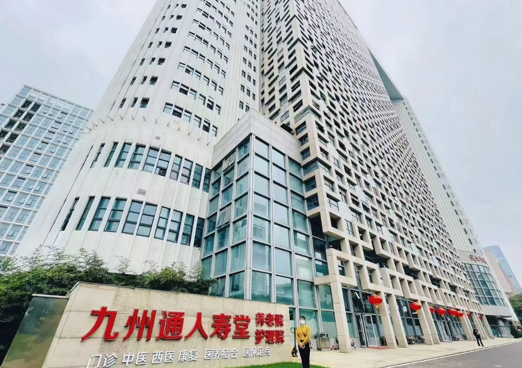 武汉九州通人寿堂大楼
