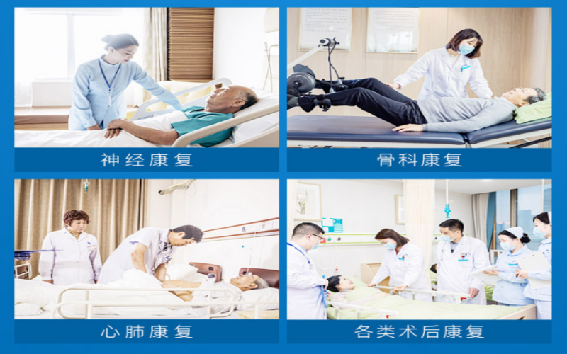上海爱以德协通嘉泽康复医院特色康复