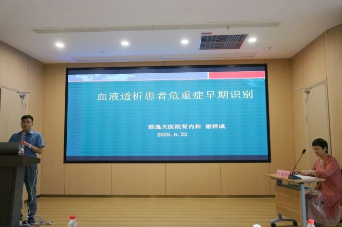 微信图片_20250624191157
