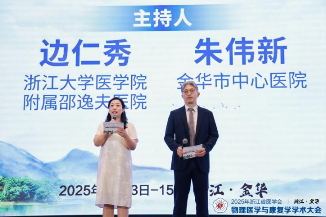 微信图片_20250620134414