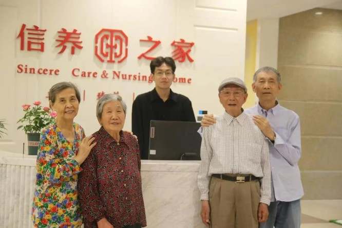 浦东锦绣养老院环境