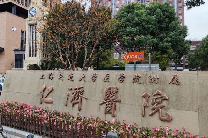 信养之家宝山大场合作医院1