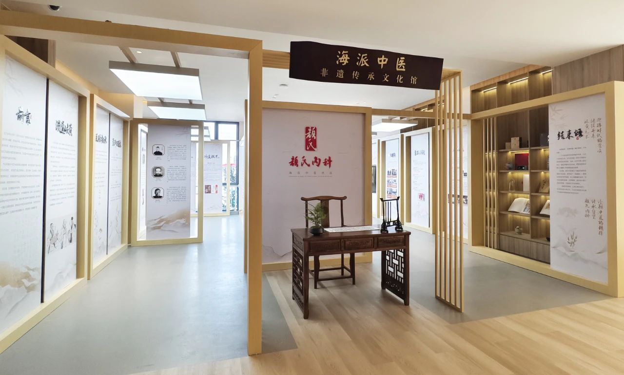 合悦家上海普陀国际康养中心中医