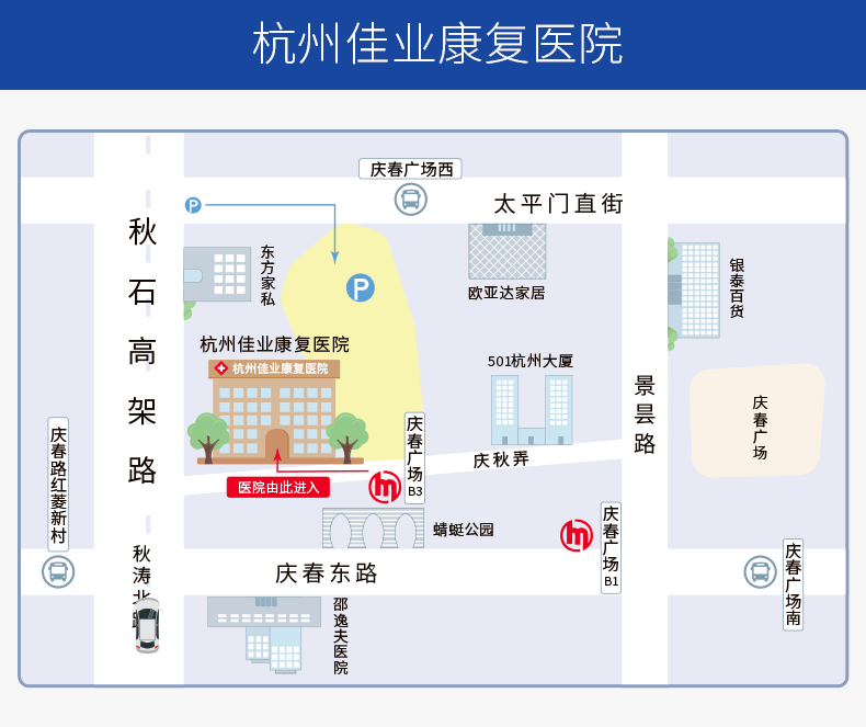 佳业路线